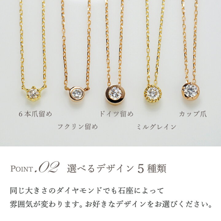 楽天市場】ダイヤモンド 1粒 ネックレス 0.1ct Bouchee K18 18金 18K