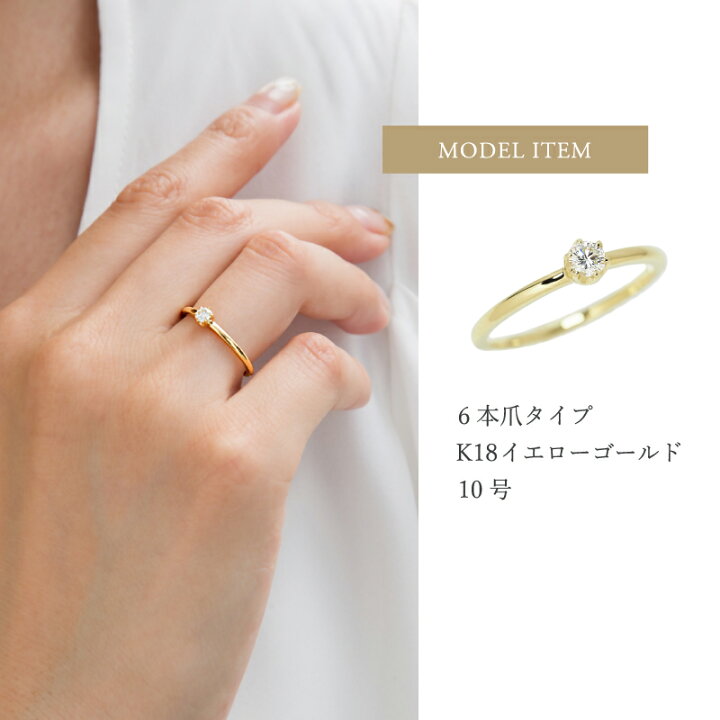 楽天市場】ダイヤモンド 1粒 リング 0.1ct SI 指輪 Bouchee K18 18金 