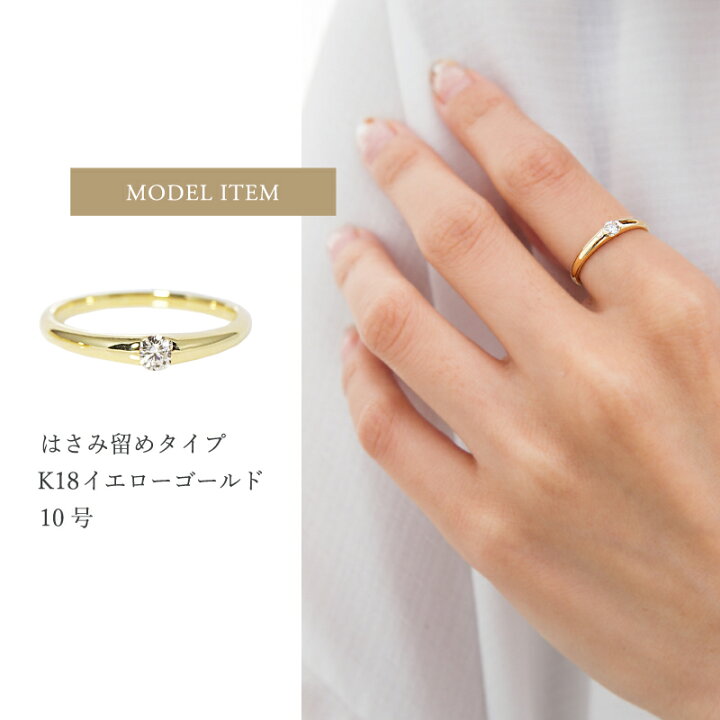 楽天市場】ダイヤモンド 1粒 リング 0.1ct SI 指輪 Bouchee K18 18金 