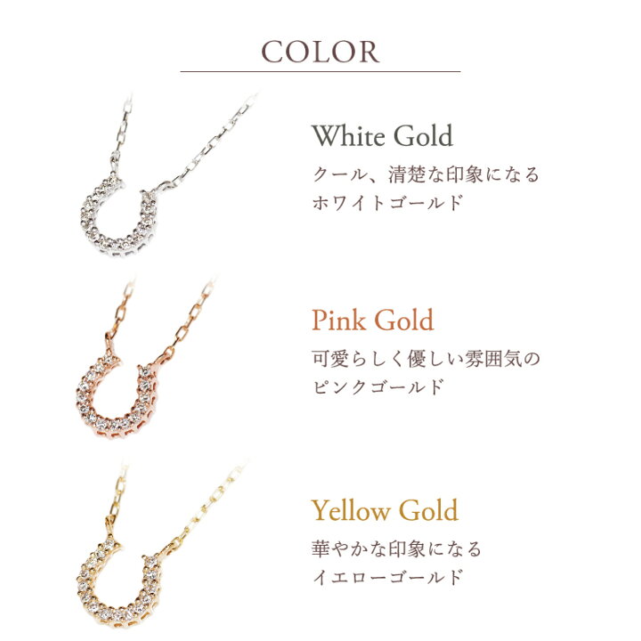 楽天市場】馬蹄 ダイヤモンド ネックレス あす楽 0.06ct K18 18金 18K 