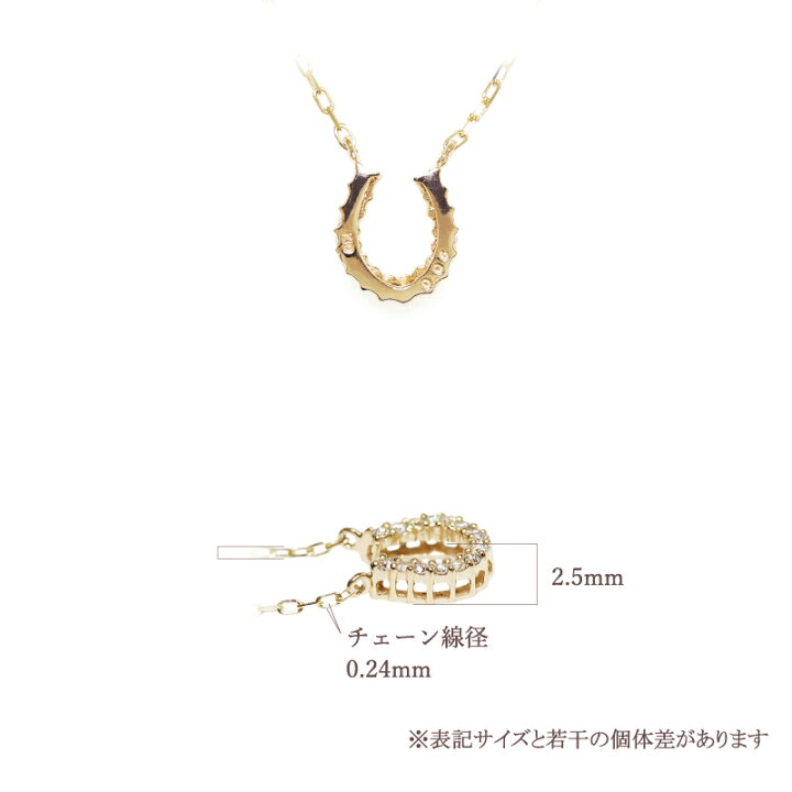 楽天市場】馬蹄 ダイヤモンド ネックレス あす楽 0.06ct K18 18金 18K  