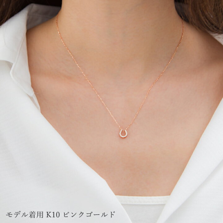 楽天市場】馬蹄 ダイヤモンド ネックレス あす楽 0.06ct K18 18金 18K  