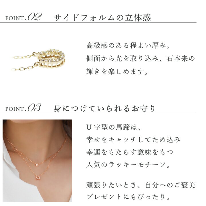 楽天市場】馬蹄 ダイヤモンド ネックレス あす楽 0.06ct K18 18金 18K 