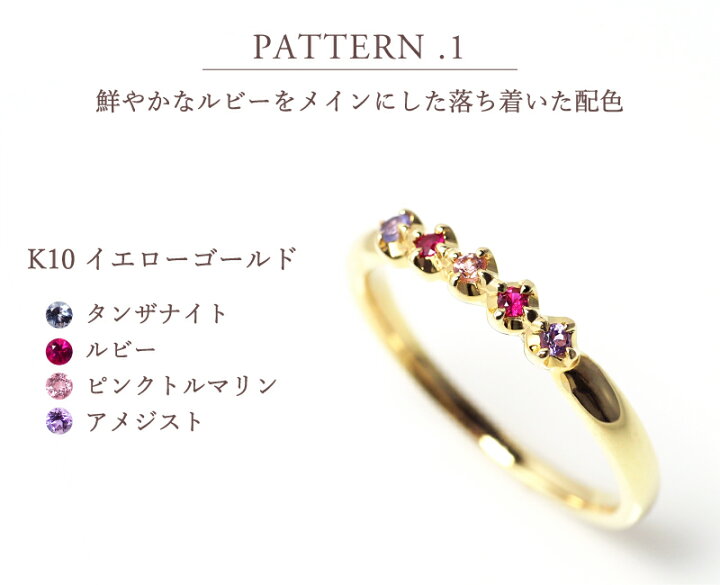 楽天市場】【ノベルティキャンペーン対象！】 オーダーメイド 誕生石 