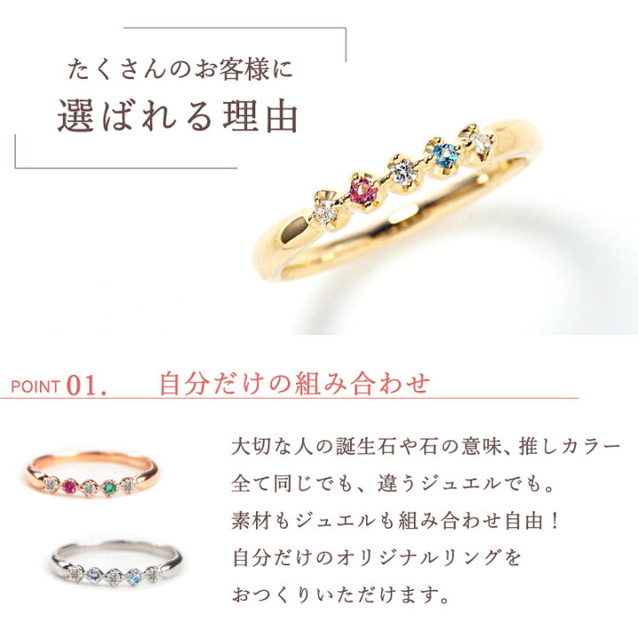 楽天市場】【ノベルティキャンペーン対象！】 オーダーメイド 誕生石  