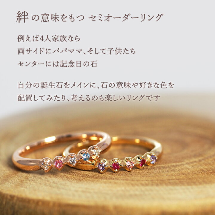 楽天市場】【ノベルティキャンペーン対象！】 オーダーメイド 誕生石 