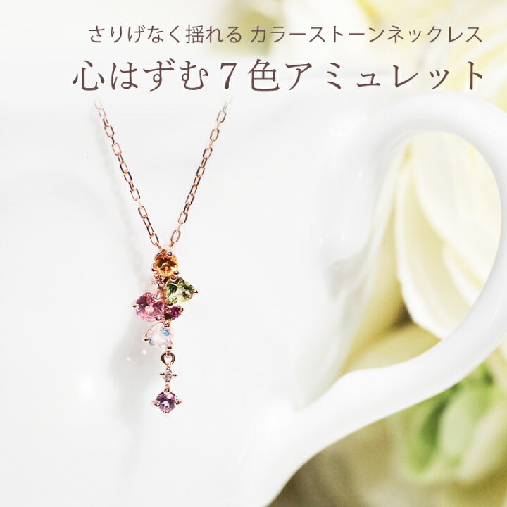 楽天市場】アミュレット ネックレス ダイヤモンド 0.01ct K10 K18 10金 