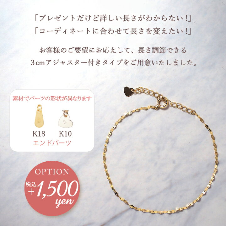 楽天市場】エクレアチェーン 0.3 ブレスレット K18 18金 18K K10 10金  