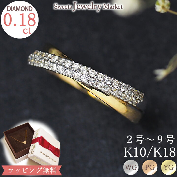 楽天市場】ダイヤモンド 0.18ct パヴェ ピンキーリング 18金 18K K18  