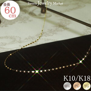 GNA`F[ O lbNX 60cm ^ Vv n 18 18K K18 10 10K K10|OlbNX fB[X `F[lbNX `F[ v[g  fB[X a S[