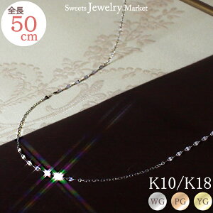 GNA JbgAYL O lbNX 50cm ^ Vv ؚ n 18 18K K18 10 10K K10 | OlbNX fB[X `F[lbNX `F[ v[g a S[h S