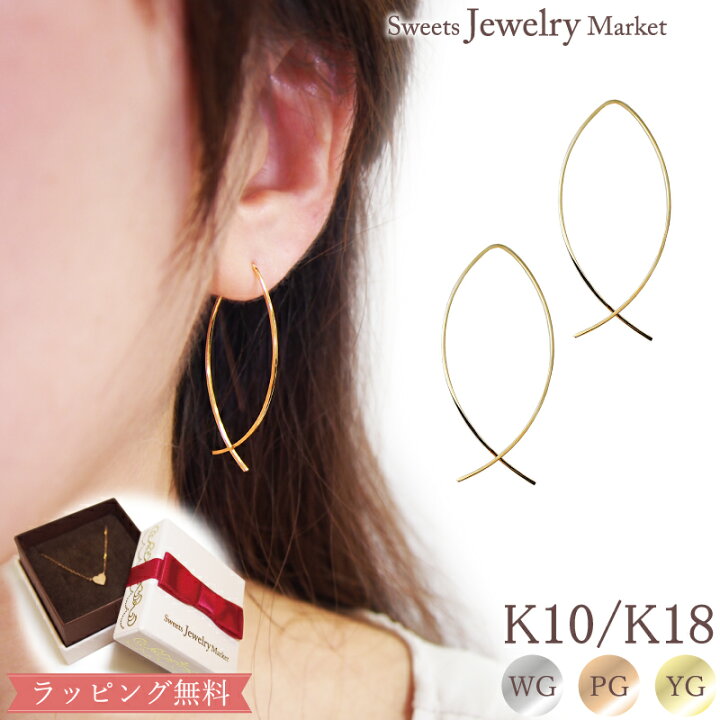 楽天市場】地金 ゴールド ピアス (小) シンプル メタル 揺れる ロング  