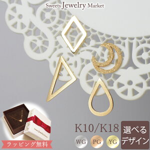 _1,000~OFFN[|LINEFBo^^ n S[h sAX 18 18K K18 10 10K K10 | sNS[h v[g X^bhsAX X^bh 킢 O ㌷̌ `[t hbv ItBX