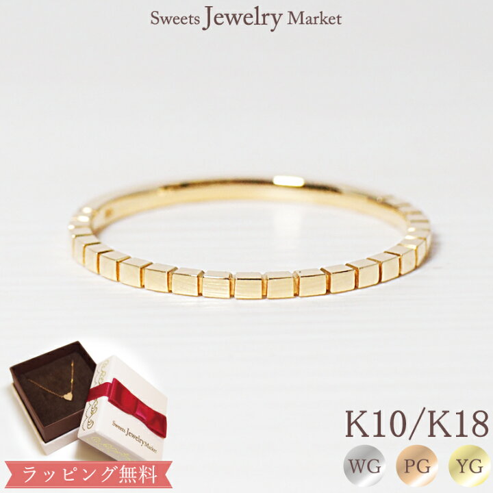 楽天市場】地金 ゴールド リング ブロック Gold Ring 18金 18K K18 10 