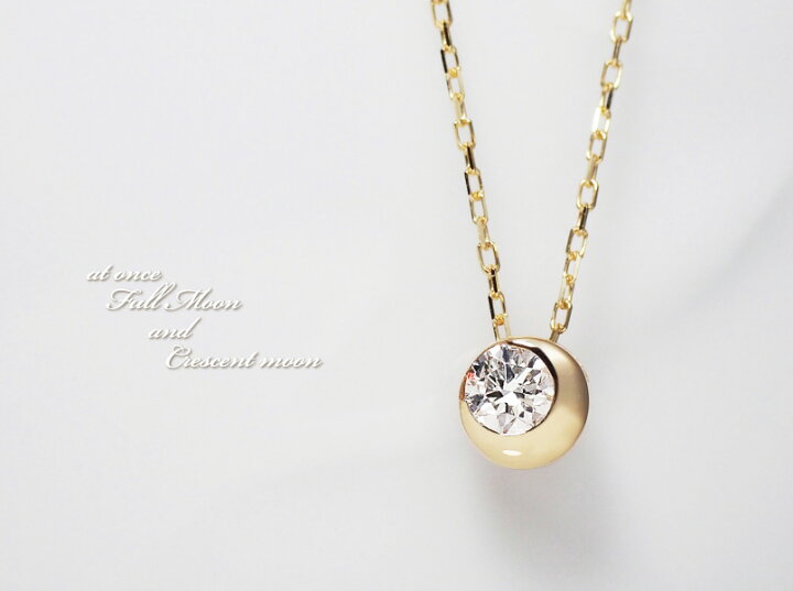 楽天市場】ダイヤモンド 0.20ct ネックレス ムーン 三日月 上弦の月 