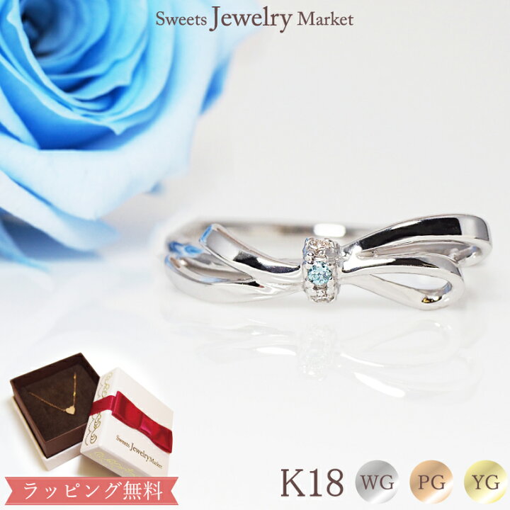 楽天市場】リボン リング Blue Ribbon ダイヤモンド ブルー  