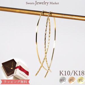 _1,500~OFFN[|27^ n t[v sAX cCXg ؚ O Ђ˂ XpC 18 18K K18 10 10K K10 | t[vsAX 傫 ׂ sNS[hsAX v[g  a