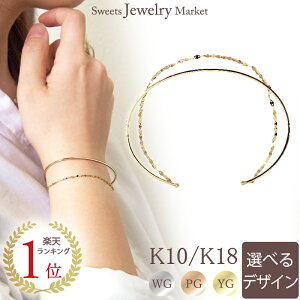 S[h n `F[ oO 18 18K K18 10 10K K10 | zCgS[h sNS[h CG[S[h uXbg C[ GNA`F[ 2A `F[uXbg fB[X