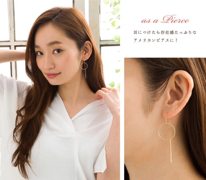 楽天市場】メタル パーツ ピアス ネックレス チャーム 2way Charm 地金 