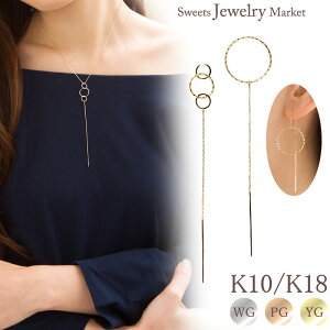 ^ p[c sAX lbNX `[ 2way Charm n O AJ Y o[ Gbg Ђ˂ 18 18K K18 10 10K K10 | AJsAX OlbNX fB[X p[eB[ h