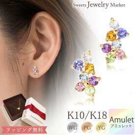 アミュレット フラワー ブーケ ピアス 2.0mm あす楽 18金 18K K18 10金 10K K10 | ゴールド シンプル アミュレットピアス レディース 7色 7石 女性 厄年 厄除け お守り 天然石 パワーストーン オフィス 誕生石 誕生日プレゼント プレゼント 金属アレルギー 安心