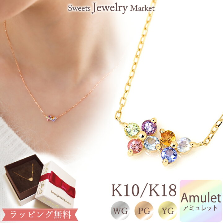楽天市場】アミュレット フラワー 花 ブーケ ネックレス パステル あす 