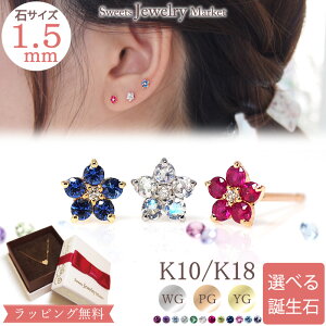 a t[ J[Xg[ sAX Petit Flower 18 K18 18K 10 K10 10K | r[ Tt@CA Gh sNS[h [Xg[ Vv ItBX  U  v[g 