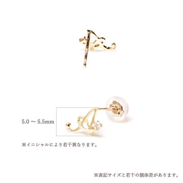 楽天市場】誕生石 イニシャル ピアス ハーフ 片方 片耳 K10 K18 10K 