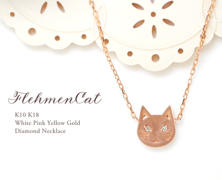 楽天市場】【222 deux cent vingtdeux】 ダイヤモンド 0.01ct 猫 