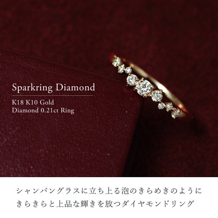 楽天市場】ダイヤモンド 0.21ct リング 指輪 18金 18K K18 10金 10K 