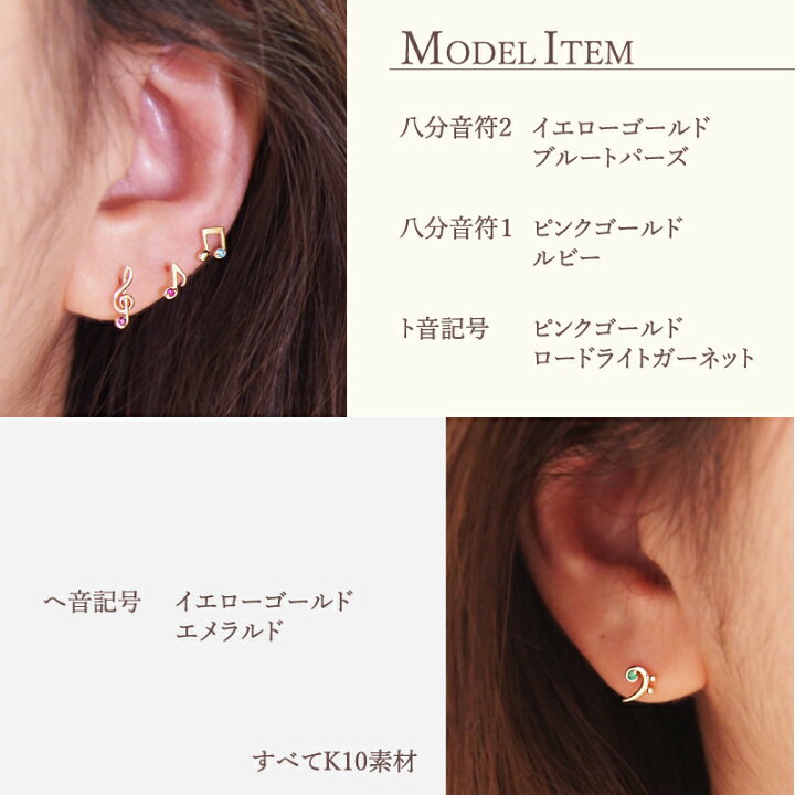 楽天市場】誕生石 音符 ピアス ハーフピアス 片方 片耳 バースストーン 