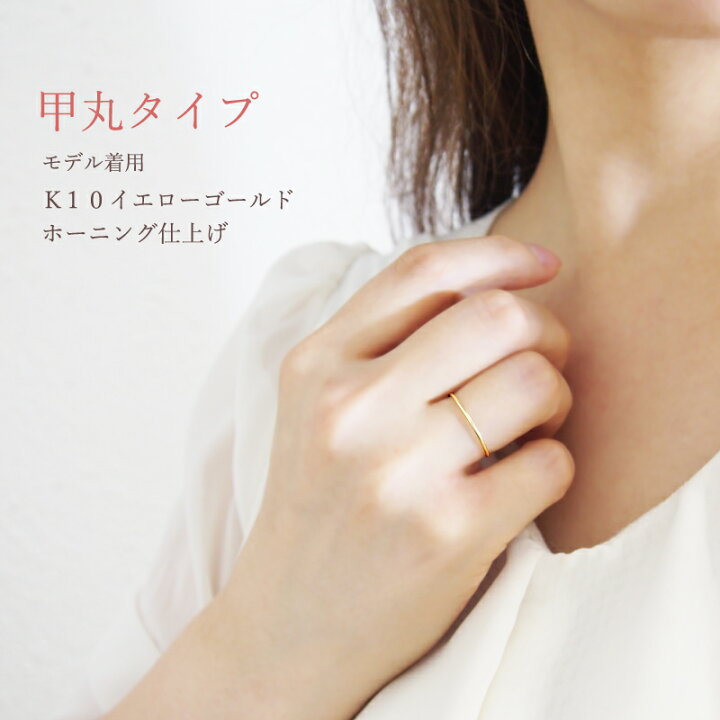 楽天市場】地金 ゴールド リング 1.0mm シンプル 細リング プチプラ  