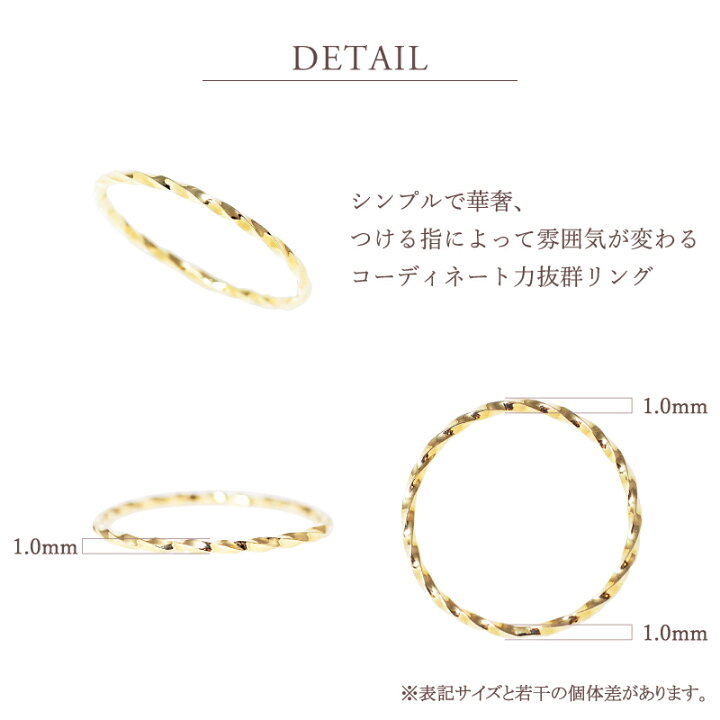 楽天市場】地金 ゴールド リング ツイスト ひねり 18金 18K K18 10金 