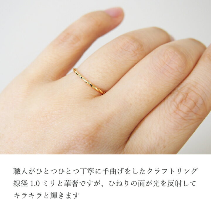 楽天市場】地金 ゴールド リング ツイスト ひねり 18金 18K K18 10金 