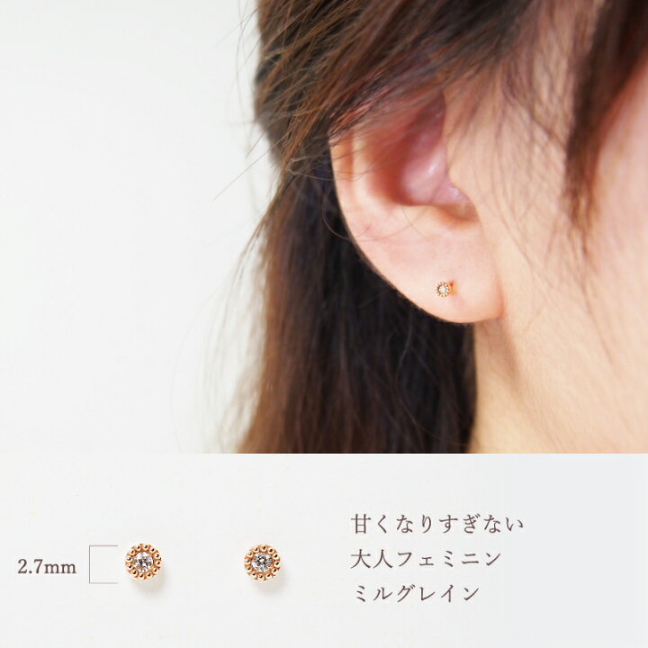 楽天市場】ダイヤモンド 一粒 ピアス 0.02ct K18 18金 18K K10 10金 