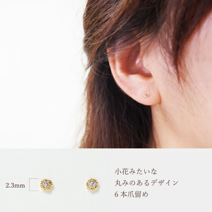 楽天市場】ダイヤモンド 一粒 ピアス 0.02ct K18 18金 18K K10 10金 