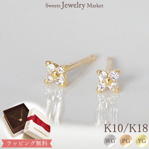 sAX _Ch 0.02ct  t[ 18 18K K18 10 10K K10 | sNS[h CG[S[h Vv _C  S[h fB[X Ԃ ItBX  v[g ig