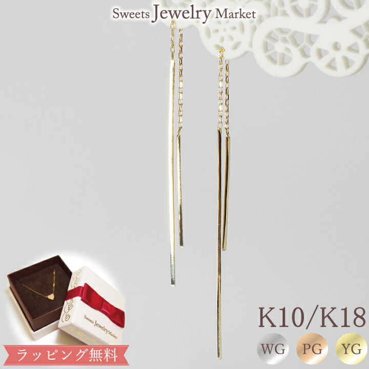 楽天市場】地金 ゴールド アメリカンピアス 18金 18K K18 10金 10K K10 