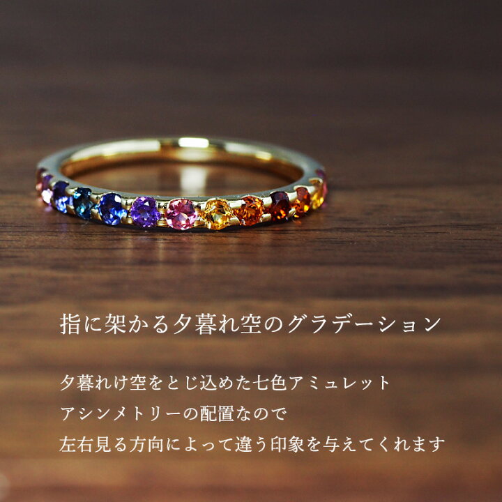 楽天市場】アミュレット トワイライト エタニティ リング 指輪 K10 10K 