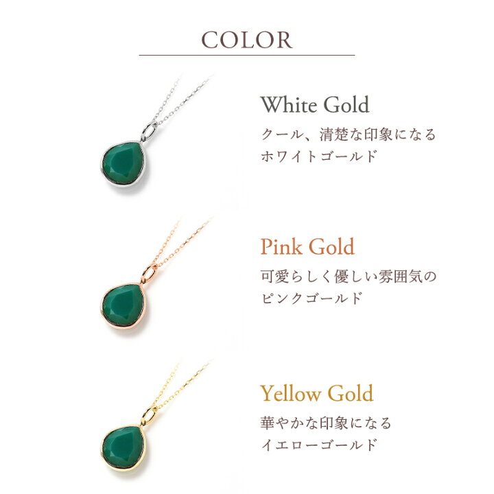 楽天市場】グリーン アゲート ネックレス K18 18K 18金 K10 10K 10金 