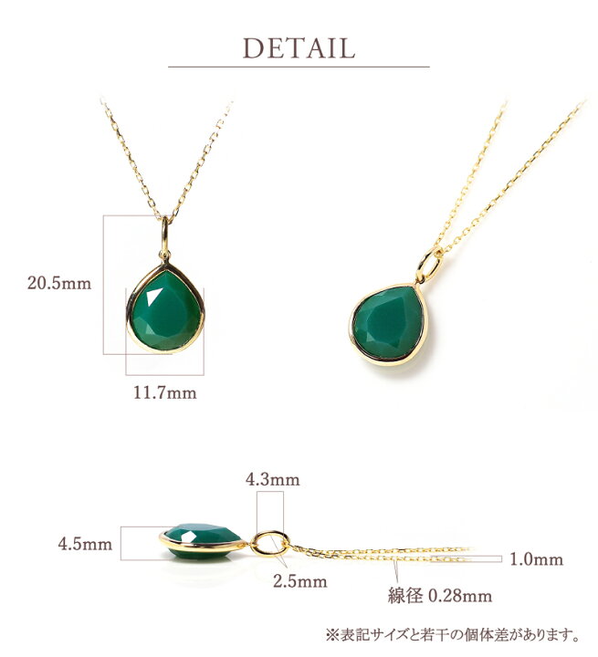 楽天市場】グリーン アゲート ネックレス K18 18K 18金 K10 10K 10金 