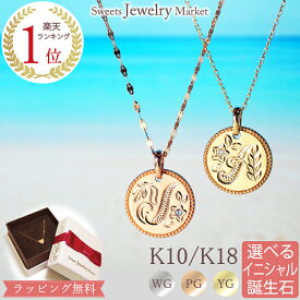 ハワイアンジュエリー 誕生石 イニシャル ペンダント ペア ペアジュエリー 18金 18K K18 10金 10K K10 | ダイヤモンド ダイヤ ルビー ネックレス ゴールド ハイビスカス 海 波 スクロール マイレ Hawaiian Jewelry Initial Necklace 彫り お守り お揃い 金属アレルギー 安心