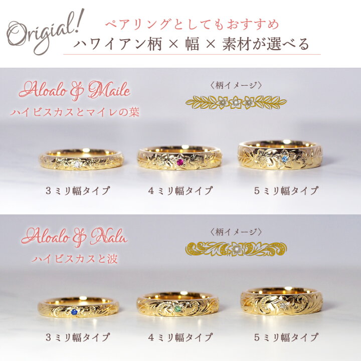 楽天市場】ハワイアン ジュエリー 誕生石 リング 指輪 ペア ペアリング 