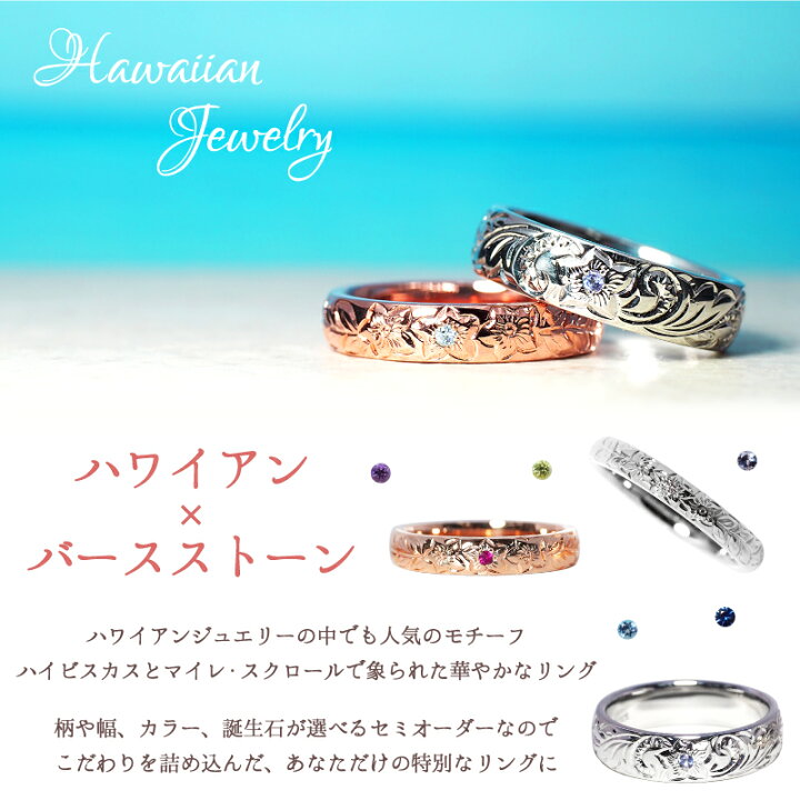 楽天市場】【10％OFFクーポン対象！30日まで】 ハワイアン ジュエリー  