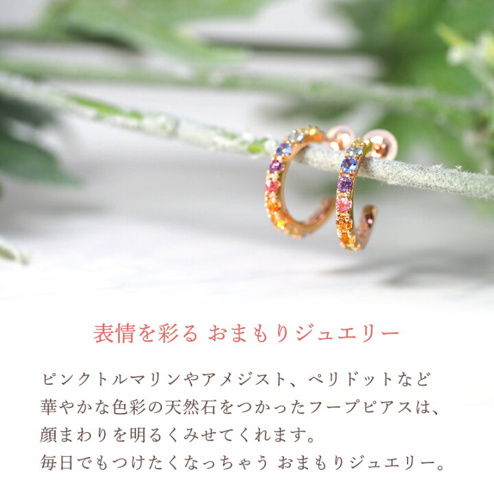 楽天市場】アミュレット フープ ピアス 2.0mm 18金 18K K18 10金 10K 