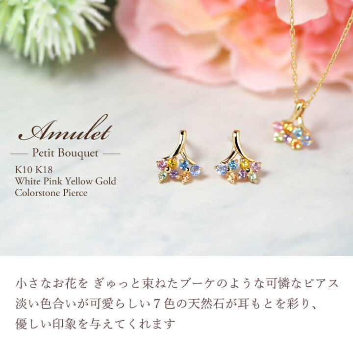楽天市場】アミュレット フラワー 花 ピアス スタッド 1.5mm あす楽 