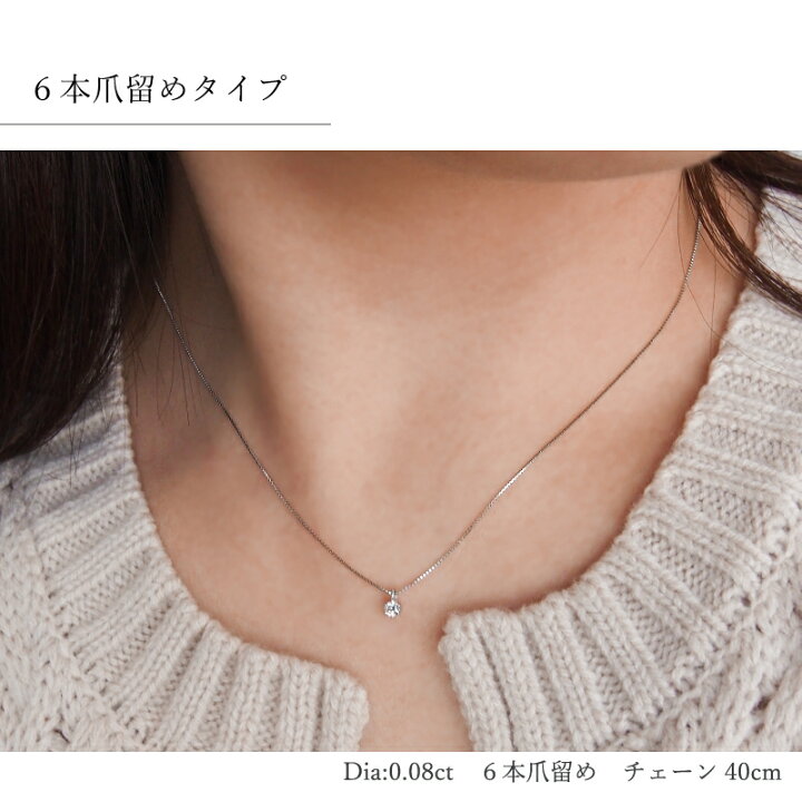 楽天市場】プラチナ ダイヤモンド ネックレス 0.13ct Pt900 | ダイヤ 1 
