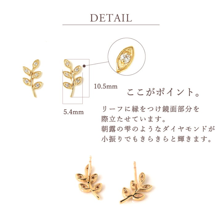 楽天市場】ダイヤモンド リーフ スタッド ピアス ハーフ 片耳 0.02ct 