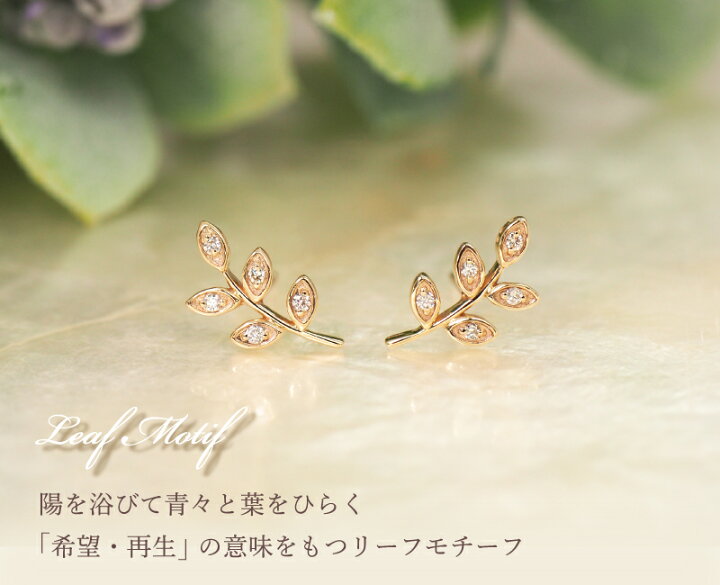 楽天市場】ダイヤモンド リーフ スタッド ピアス ハーフ 片耳 0.02ct 