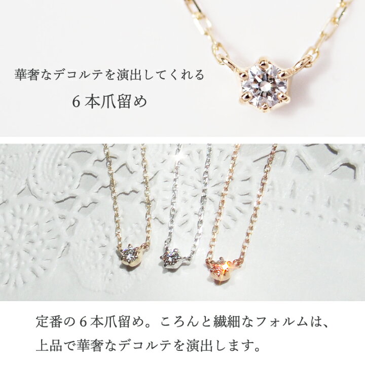 楽天市場】ダイヤモンド 1粒 ネックレス Bouchee 0.05ct あす楽 K18 18  